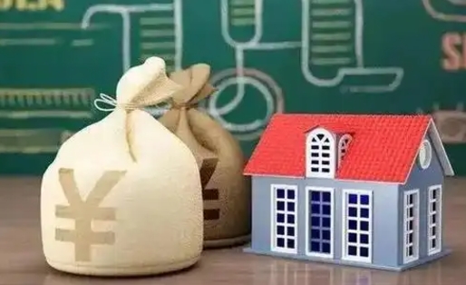 雄安新区离职后住房公积金多久可以取（离职后住房公积金多长时间能取出来）